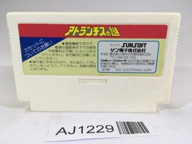 AJ1229 Atlantis no Nazo NES Famicom Japan