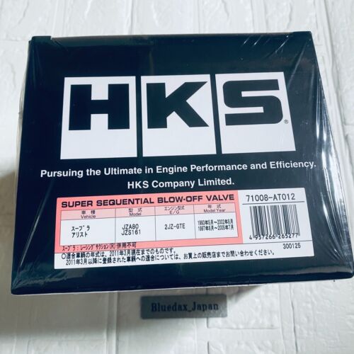 HKS GENUINE OEM Super SQV4 Blow Off Valve Kit for Aristo JZS161 2JZ- 71008-AT012 - Picture 4 of 8