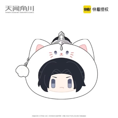 The Husky and His White Cat Shizun Chu Wanning Mo Ran plush bag