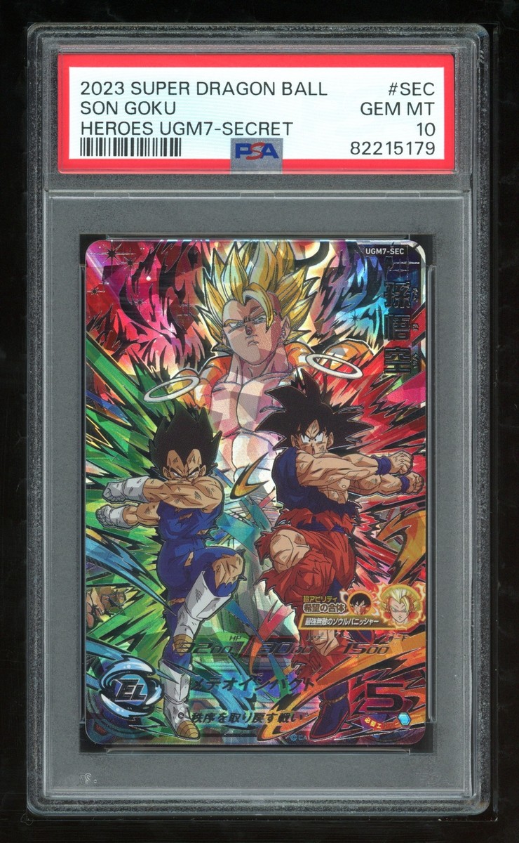 PSA10　孫悟空 ベジータ UGM7-SEC MM1-SEC Dragon Ball Japanese Super Heroes UGM7-SEC Son Goku Secret