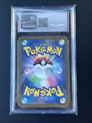CGC 8.5 2022 Pokemon TCG SWSH VSTAR Universe #103 Zamazenta V