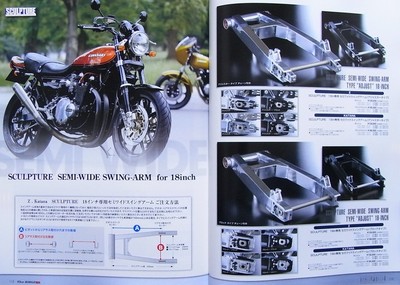 カレ－・バイブル BOOK] The BIBLE5 Kawasaki Z1 Z2 Z1-R ZEPHYR Honda CB750F