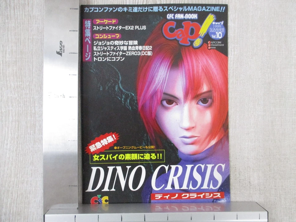 Livro de revista CAP 10 Capcom Ltd arte dino crise Tron ni Kobun 1999 livro limitado - Imagem 2 de 4