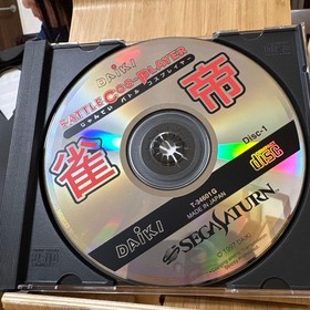 Battle Cos Player Saturn M2