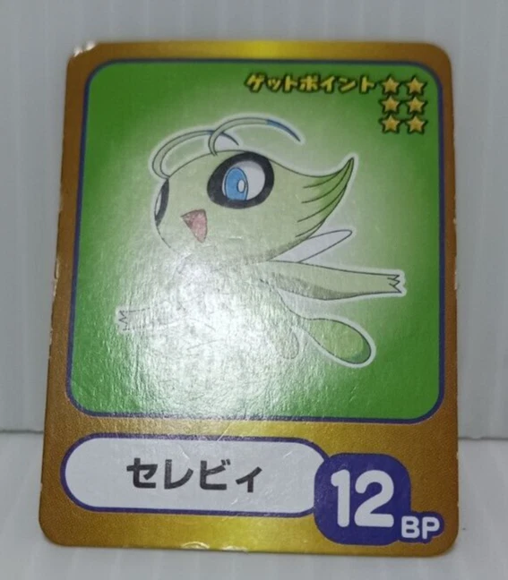 Celebi Battle Game Card Small Collectibles - Image 3 of 4