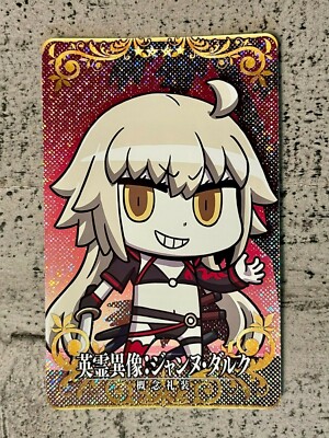 Fate Grand Order FGO Arcade Berserker Jeanne d'Arc Alter April