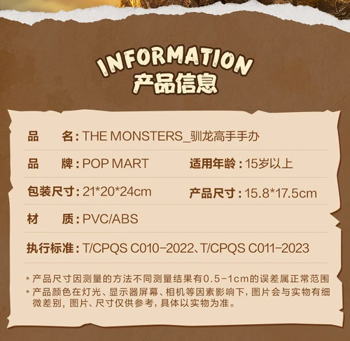 POPMART THE MONSTERS How To Train Your Dragon LABUBU Blind Box Figura Casuale 1pz - Foto 8 di 17