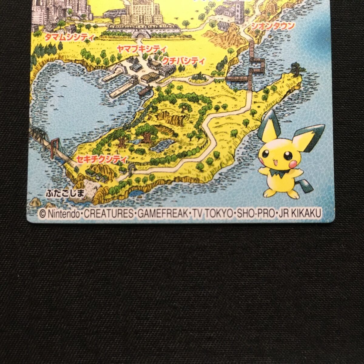 LP World Map Pichu 2001 Pokemon kids mini card Bandai Rare LP World Map Pichu 2001 Pokemon kids mini card Bandai Rare