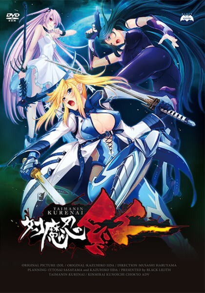 Taimanin KURENAI Japanese PC Game For Windows XP/Vista/7/8 Black