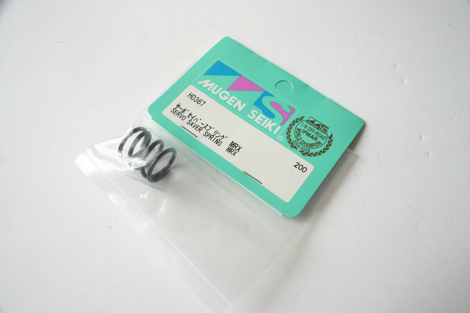 Mugen Seiki Servo Saver Spring - H0367 MRX