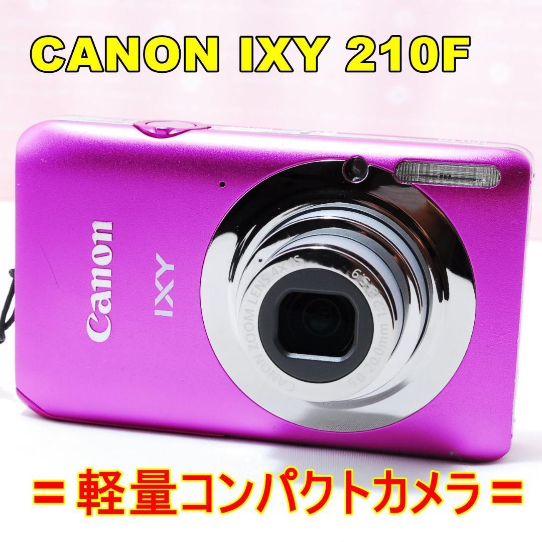 Canon キャノン 【 IXY 200F 】イクシー ピンク　ジャンク品 Yahoo!オークション -「canon ixy 200f」の落札相場・落札価格