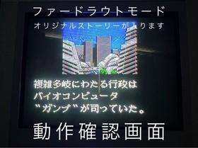 Xevious Fardraut Legend PC Engine HuCARD only Japan Region