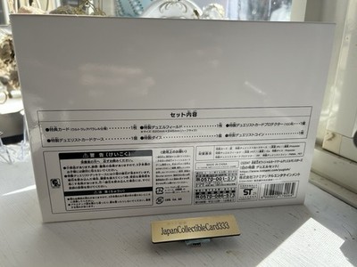 Yugioh! Card Game Duel Set Story of White YCSJ Nagoya Japanese