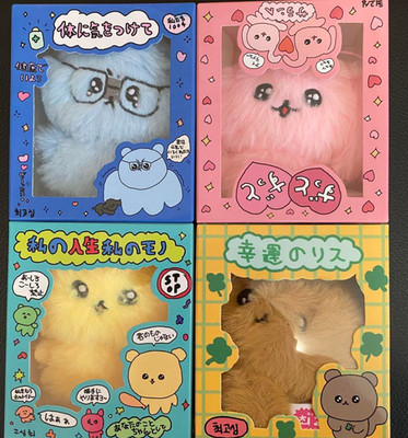 Chegosim Boxed Mascot plush doll set korea character 2025 | eBay