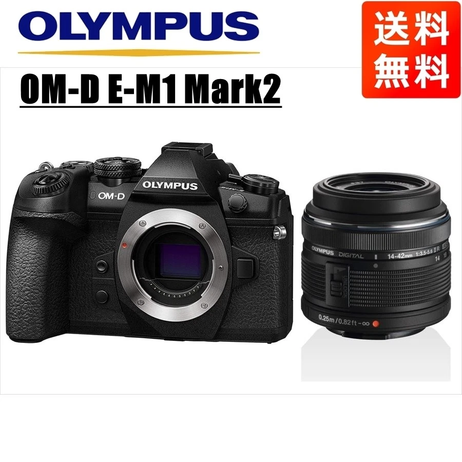 Olympus OM-D E-M1 Mark II Olympus OM-D Digital Cameras for sale - eBay