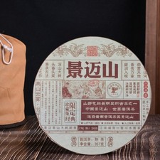 357g Pu'er Tea cake,10-Years Ripe Jingmai Mountain Puer Tea Cake Yunan Puerh Tea