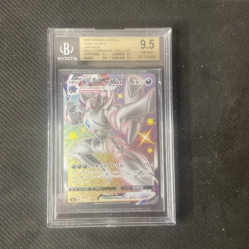 Beckett 9.5 Gem Mint Grimmsnarl VMAX SSR 322/190 Japanese Pokémon Shiny Star V