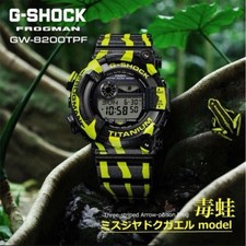 CASIO G SHOCK FROGMAN GW 8200TPF 1JR Limited Misugi Poison Dart Frog Model Brand