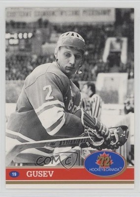1991-92 Future Trends '72 Hockey Canada Alexander Gusev #19 16jy
