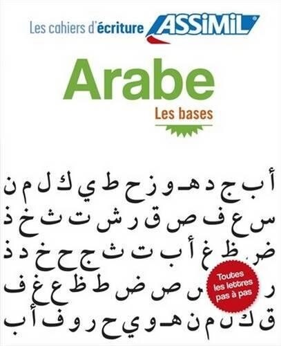 Abdelghani Benali Cahier d'écriture arabe - Les bases (Tascabile)