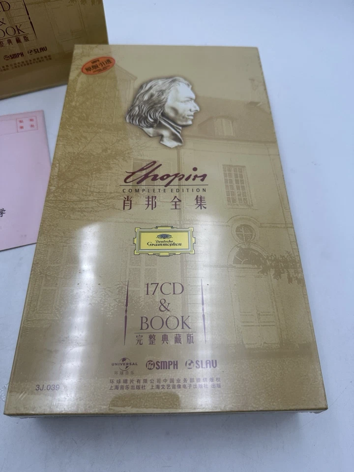 Chopin Complete Edition Deutsche Grammophon 17 CD Box Set & Book NEW CHINESE ED. - Image 2 of 4