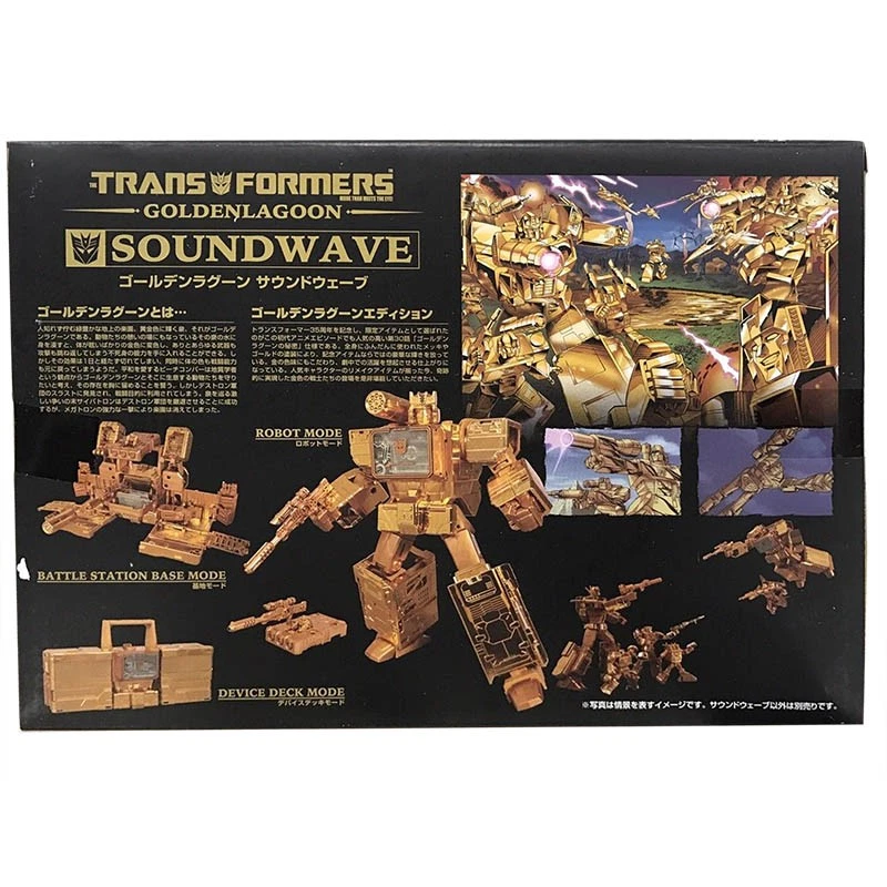 Transformers Golden Lagoon Soundwave Action Figure Robot Takara Tomy Authentic - Image 3 of 4