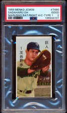 1959 Menko JCM39 #7480 Sadaharu Oh RC PSA 2 - Marusho Bat Right Type 1