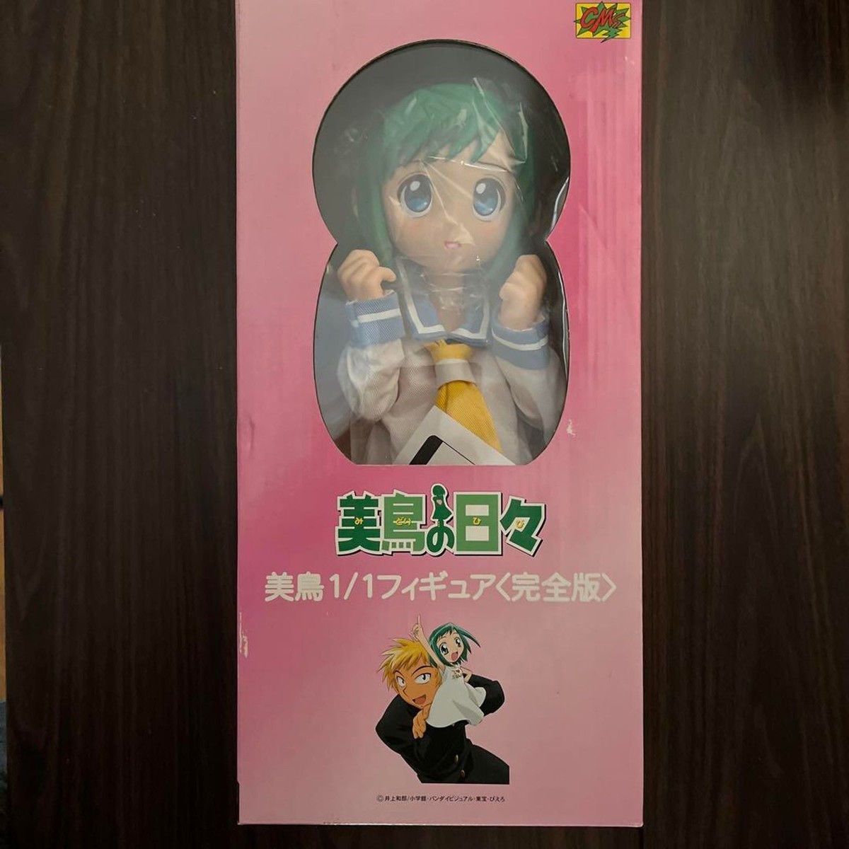 Midoribi Days Midori 1/1 Scale Figure Complete Edition Anime Manga