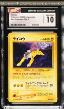 CGC 10 ⭐️ Pokemon Raikou 243 Premium Neo File Vintage Promo Japanese 1 2 3