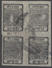 AOP Nepal 1917-30 1/2a black used block of 4. SG 34 &pound;33