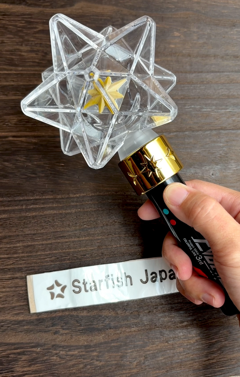 プロジェクトセカイ ペンライト カラフルライブ3rd プロジェクトセカイ