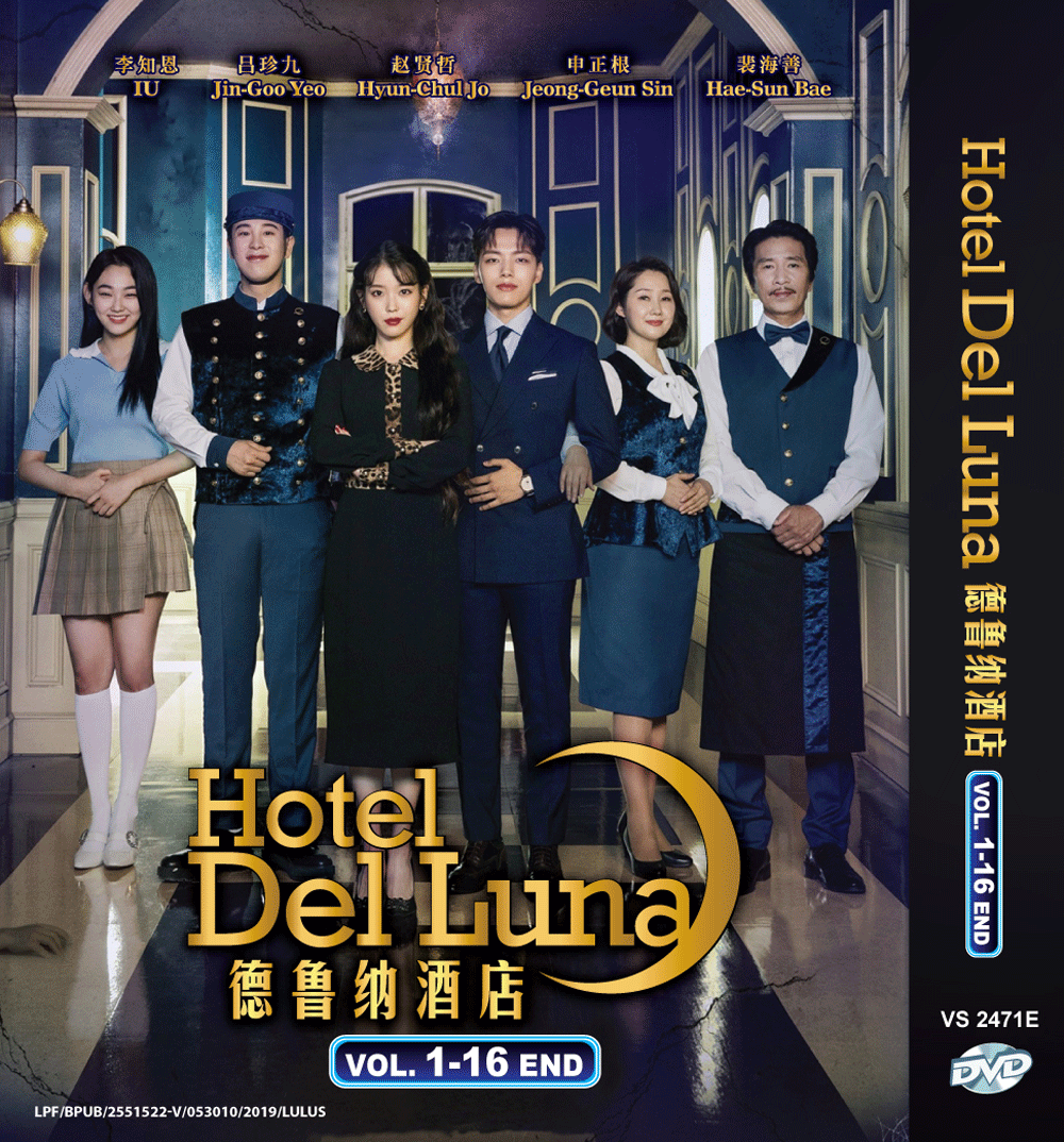 Hotel Kalinga Jordan Dub Zero Foot Locker KOREAN DRAMA DVD Hotel