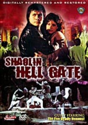 Shaolin Hell Gate - Hong Kong RARE Kung Fu Martial Arts movie