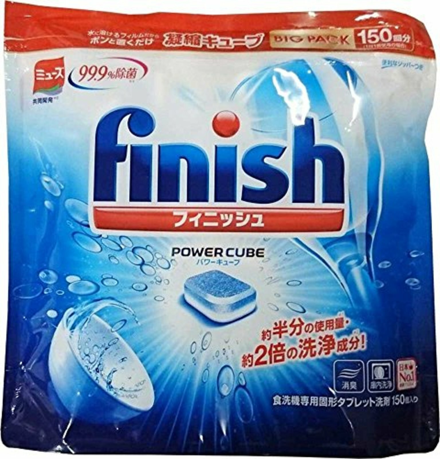 Finish Detergent for dishwasher solid Tablet Power cube