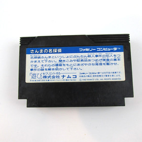 Sanma no Mei Tantei FC Famicom Nintendo Japan US Seller