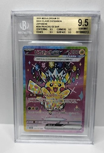 2025 Pokemon Japanese Mega Dream Ex #234 Pikachu Ex BGS 9.5