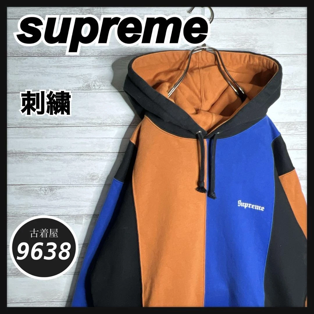 Dresseur de broderie Supreme dos brossé épais superposition lâche