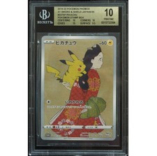 Pikachu 227/S-P BGS 10 Stamp Box Japanese Pokemon Card