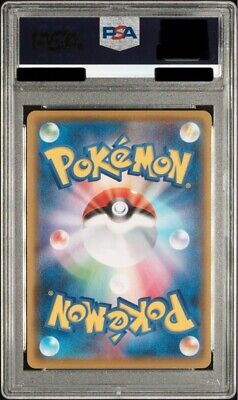 PSA 10 Shining Magikarp Pokemon Card Japanese 010/025 25th PSA 10 Shining Magikarp Pokemon Card Japanese 010/025 25th