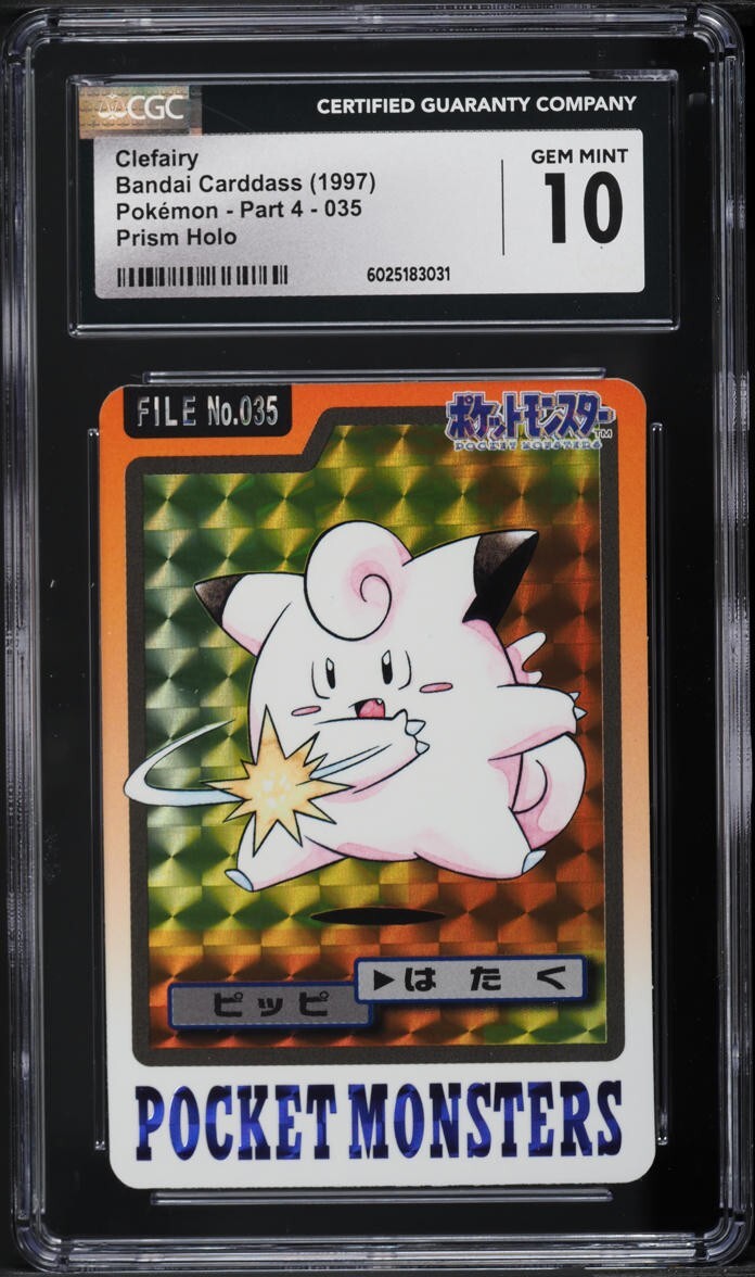CGC 10 - Clefairy Prism No.035 Bandai Carddass 1997 Pokemon Card Japanese