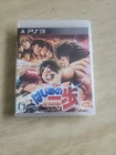 Hajime No Ippo PS3 Playstation 3 Japanese version