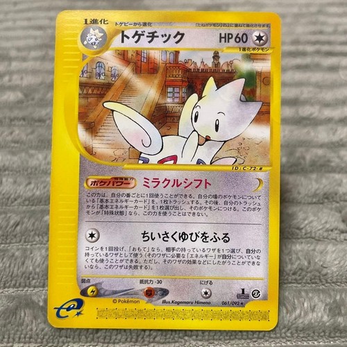 Pokemon Togetic 062/092 Holo The Town on No Map 1st Edition Japanese Card