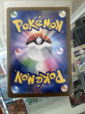 Pokémon TCG: Rosa's Encouragement #115/080 Special Art Rare