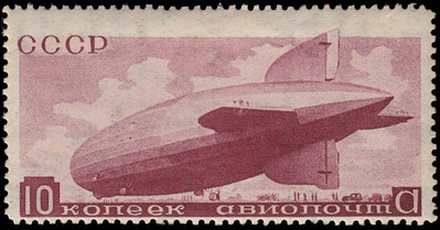 Rusia A 34 1932 2º Año Polar Internacional Dirigible a la llegada MH