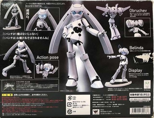 Disney Chogokin Drossel Figur Bandai Fireball - Bild 12 von 12