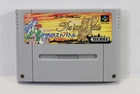 The Last Battle SFC Nintendo Super Famicom SNES JP JPN Japan Import US Seller