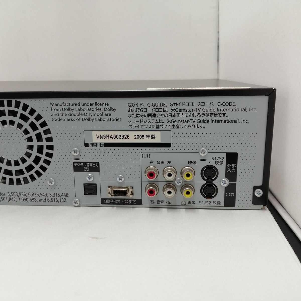 Panasonic DMR-BR670V VHS Integrated Blu-ray Disc Recorder Panasonic DMR-BR670V VHS Integrated Blu-ray Disc Recorder