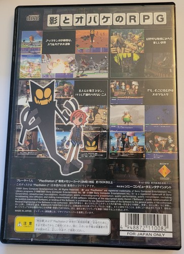Japanese PS2 Games - Pick & Choose - Japanese PS2 IMPORTS - NTSC-J - Picture 242 of 557