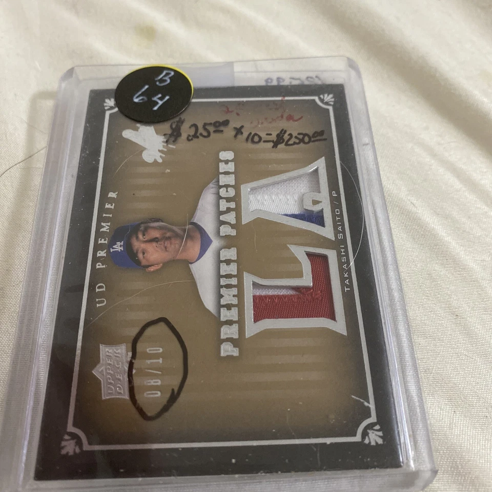 2008 UD premier patchs Takashi Saito multicolor patches 8/10. ￼ Box To top load - Image 2 of 3