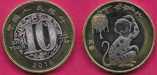 CHINA 10 YUAN 2016 UNC YEAR OF THE MONKEY,COMMEMORATIVE ISSUE,Series:China Lunar